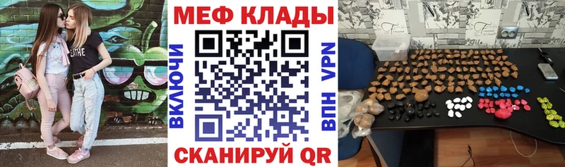 Продажа наркотиков Тольятти Вейп ТГК КОКАИН ГАШ Канабис Альфа ПВП
