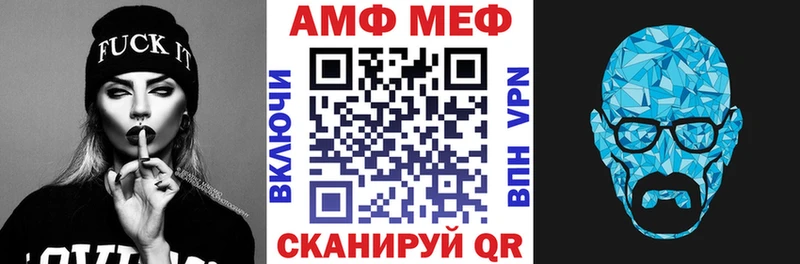 купить Тольятти Amphetamine VHQ