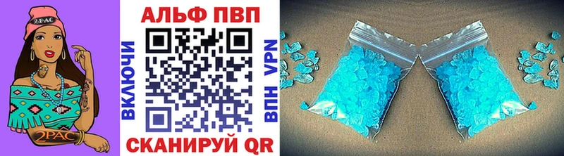 А ПВП СК КРИС цена наркотик Тольятти