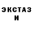 Экстази Cube Communism