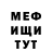 ГЕРОИН хмурый Saha Vinner