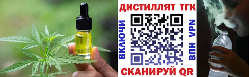 Canna-Cookies конопля  блэк спрут ССЫЛКА  Тольятти 