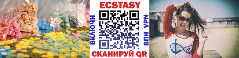 ЭКСТАЗИ ешки  купить наркотики цена  Тольятти 