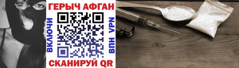 купить закладку  Тольятти  Героин Heroin 
