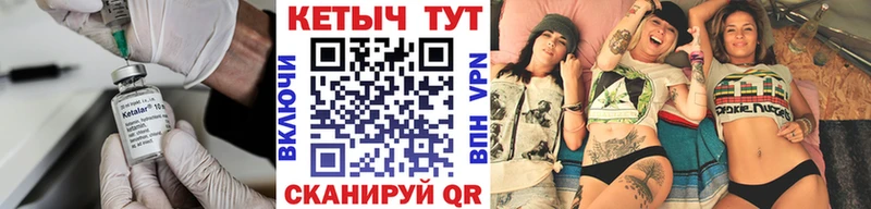 Кетамин ketamine  Тольятти 