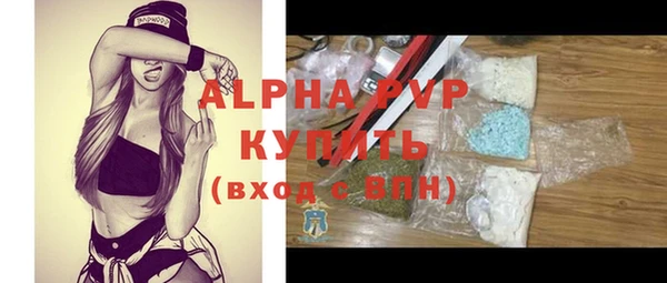 таблы Богородск