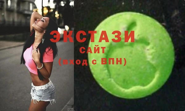 таблы Богородск