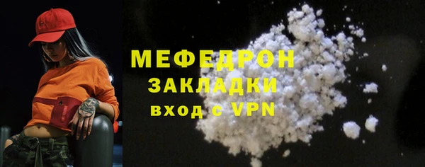 СК Богородицк