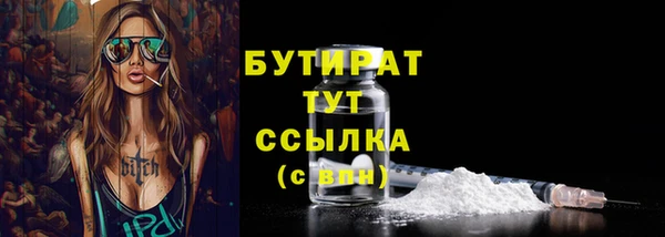 таблы Богородск