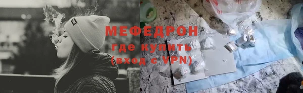 таблы Богородск