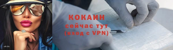 таблы Богородск