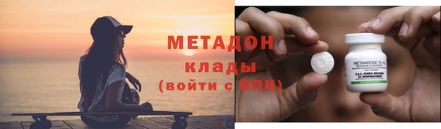 таблы Богородск