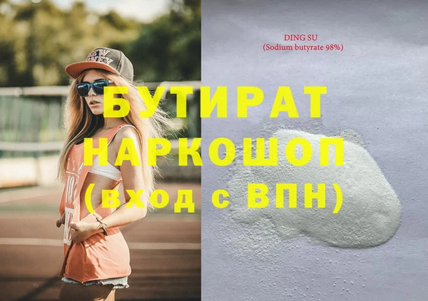 СК Богородицк