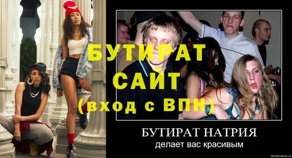 таблы Богородск