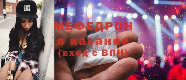 СК Богородицк