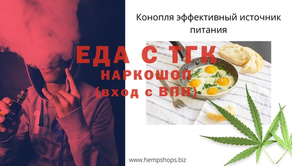 таблы Богородск