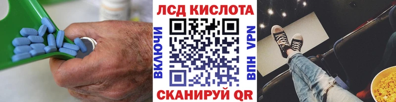 Лсд 25 экстази кислота  Тольятти 