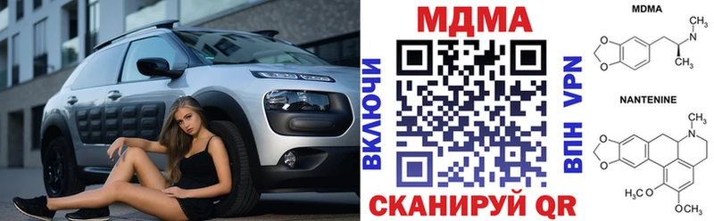МДМА crystal  продажа наркотиков  Тольятти 