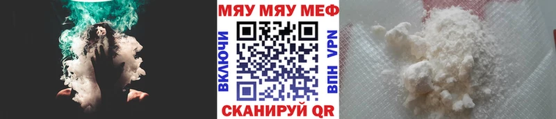 Мефедрон мяу мяу  купить наркоту  blacksprut как войти  Тольятти 