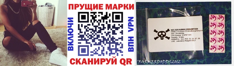 Наркотические марки 1,8мг  omg сайт  Тольятти 