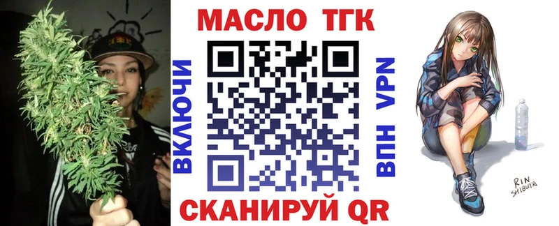 ТГК Wax  продажа наркотиков  Тольятти 