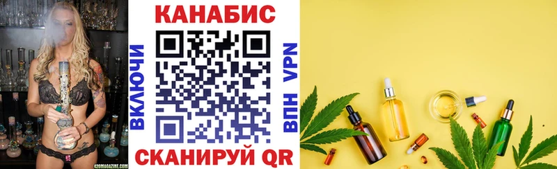 Марихуана семена  Тольятти 